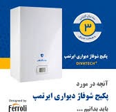 سمت راست دومی