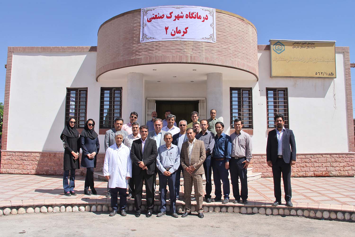 جلسات اتحادیه